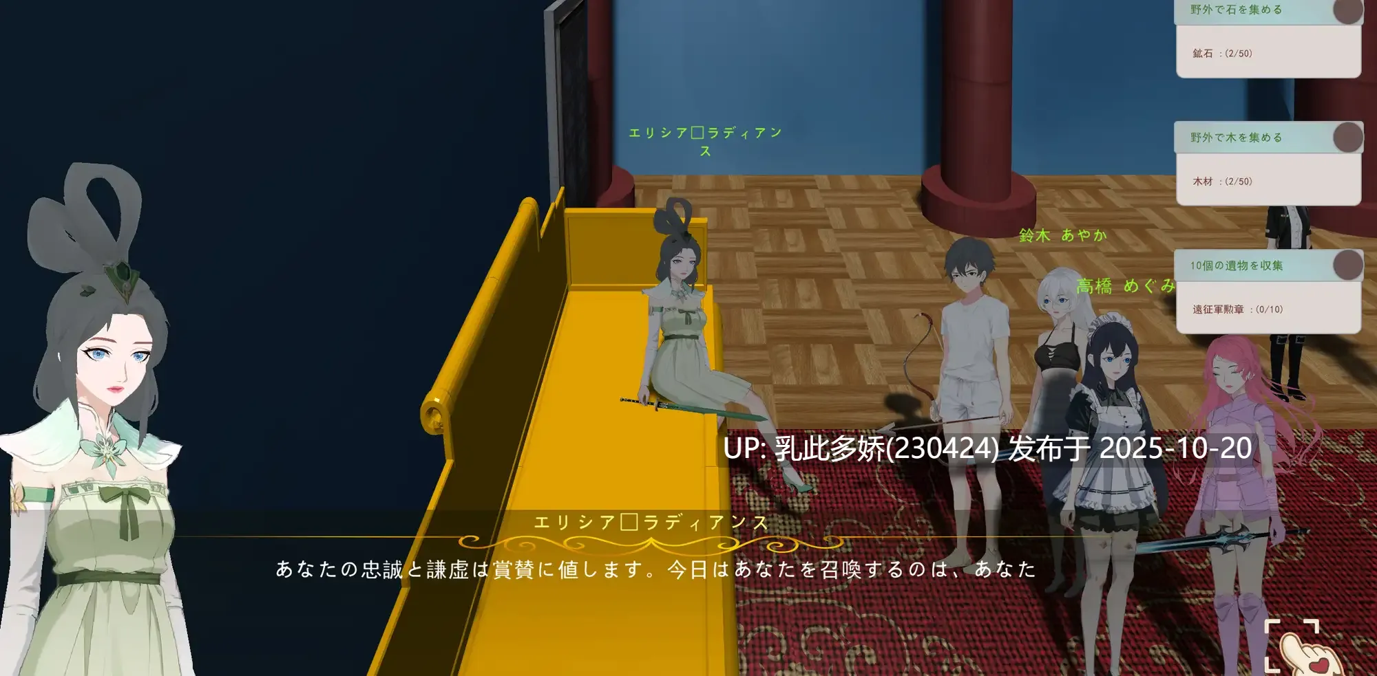21[SLG动态官中] Farming Hero’s Royal Harem  [PC779]-第7张图片-萌站