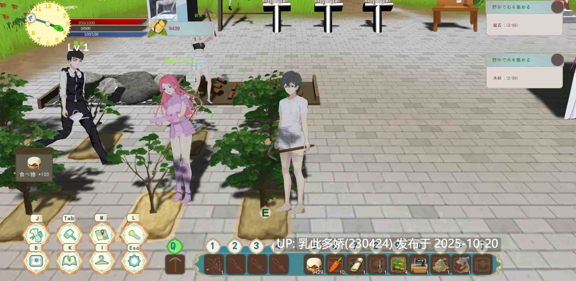21[SLG动态官中] Farming Hero’s Royal Harem  [PC779]-第8张图片-萌站