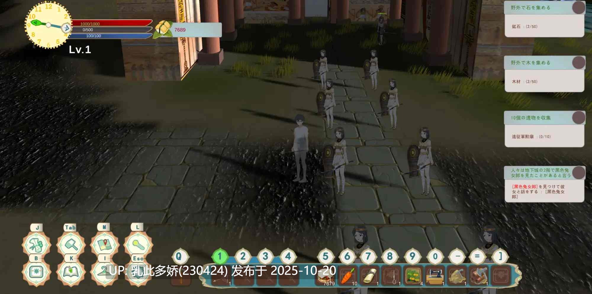 21[SLG动态官中] Farming Hero’s Royal Harem  [PC779]-第10张图片-萌站