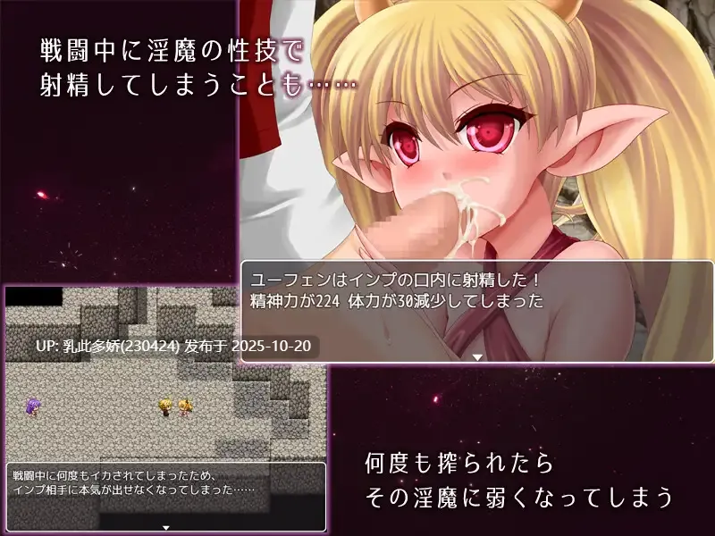 24[RPG] 淫魔的梦与被囚禁的灵魂 淫魔の夢と囚われの魂 v1.3.3 AI汉化 [PC1.6G]-第4张图片-萌站