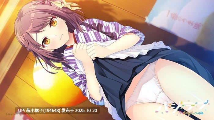 回馈粉丝福利/PC/ADV#心动初恋-Making*Lovers- #ハジラブ -Making*Lovers- 中文汉化版+服装透明补丁-第4张图片-萌站 回馈粉丝福利/PC/ADV#心动初恋-Making*Lovers- #ハジラブ -Making*Lovers- 中文汉化版+服装透明补丁-第4张图片-萌站
