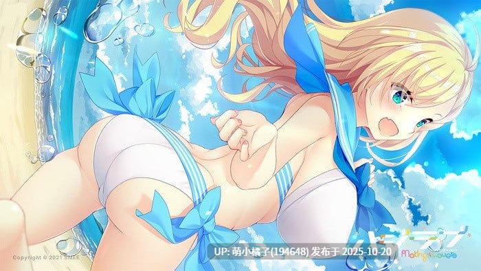 回馈粉丝福利/PC/ADV#心动初恋-Making*Lovers- #ハジラブ -Making*Lovers- 中文汉化版+服装透明补丁-第7张图片-萌站 回馈粉丝福利/PC/ADV#心动初恋-Making*Lovers- #ハジラブ -Making*Lovers- 中文汉化版+服装透明补丁-第7张图片-萌站