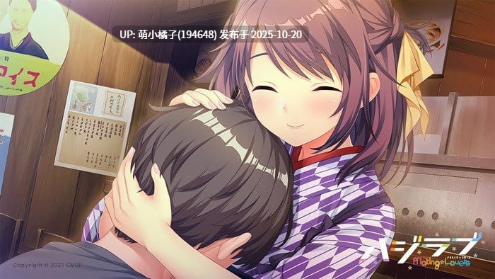 回馈粉丝福利/PC/ADV#心动初恋-Making*Lovers- #ハジラブ -Making*Lovers- 中文汉化版+服装透明补丁-第2张图片-萌站 回馈粉丝福利/PC/ADV#心动初恋-Making*Lovers- #ハジラブ -Making*Lovers- 中文汉化版+服装透明补丁-第2张图片-萌站
