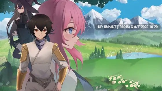 回馈粉丝福利/PC/SRPG/#农家勇者的后宫王国 #Farming Hero's Royal Harem 官方中文版