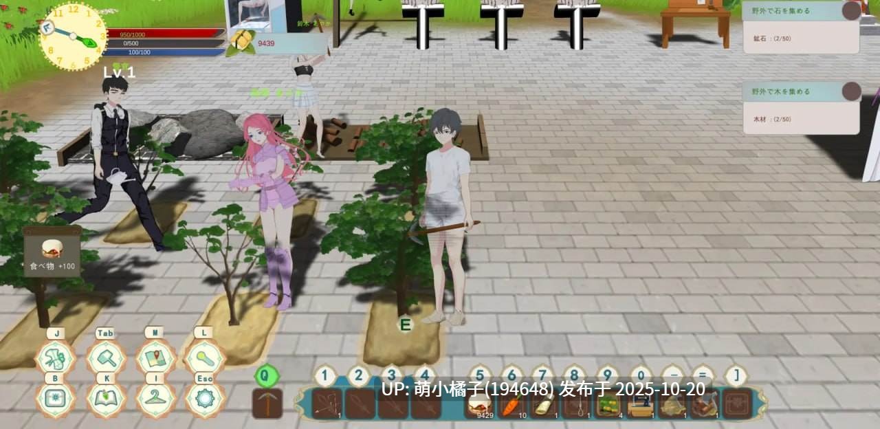 回馈粉丝福利/PC/SRPG/#农家勇者的后宫王国 #Farming Hero's Royal Harem 官方中文版-第3张图片-萌站 回馈粉丝福利/PC/SRPG/#农家勇者的后宫王国 #Farming Hero's Royal Harem 官方中文版-第3张图片-萌站