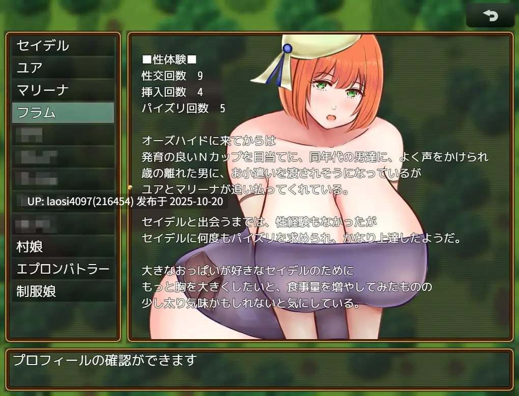 [更新/RPG/PC]#爆裂战骑S #BurstBattlerS v1.30 AI汉化版-第4张图片-萌站