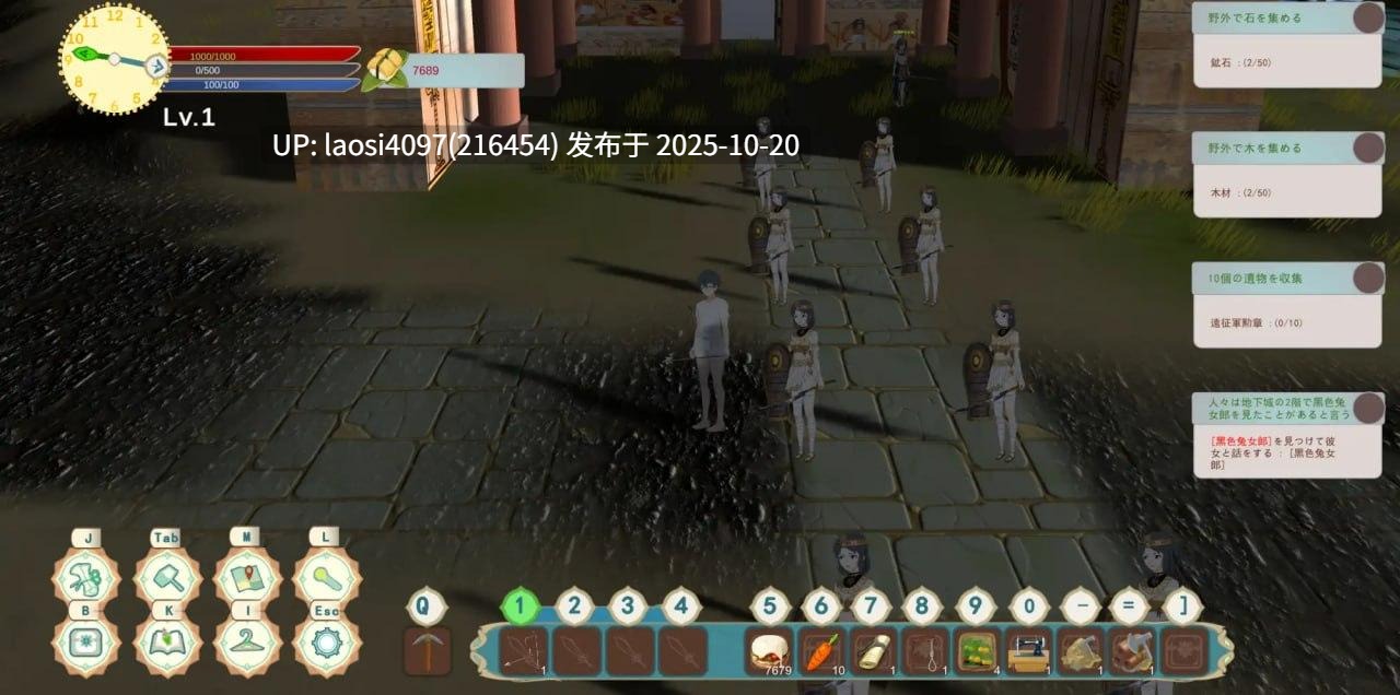 [SLG/PC]#农家勇者的后宫王国 #Farming Hero's Royal Harem 官方中文版 v1.0-第3张图片-萌站