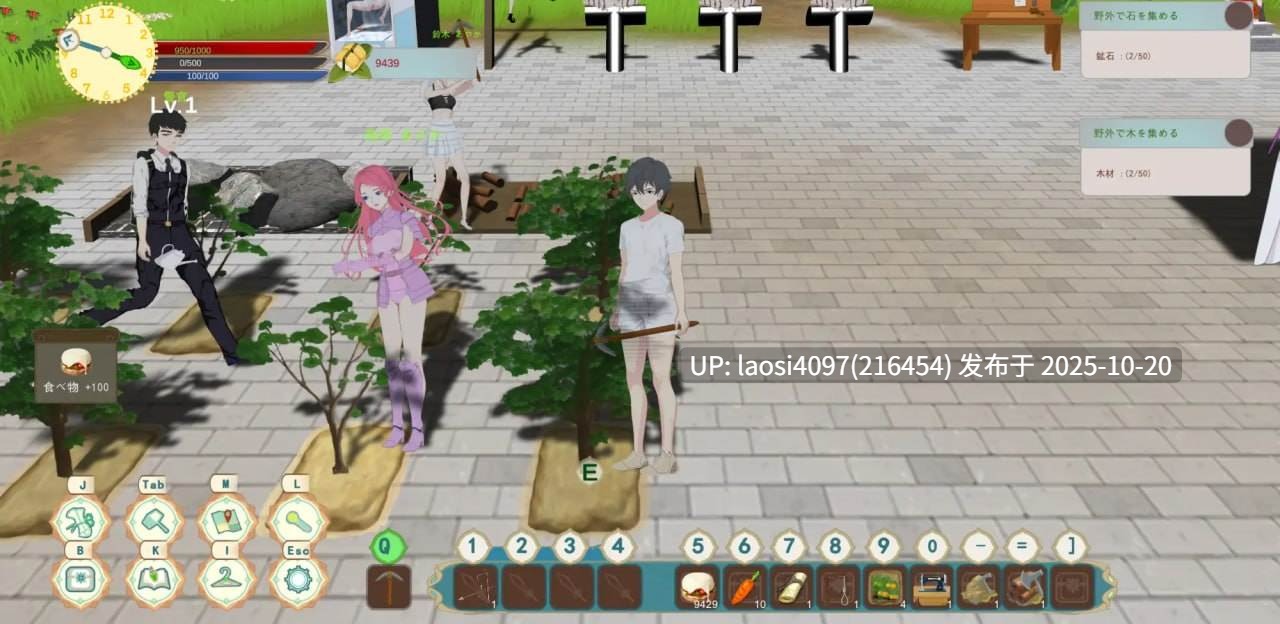 [SLG/PC]#农家勇者的后宫王国 #Farming Hero's Royal Harem 官方中文版 v1.0-第4张图片-萌站