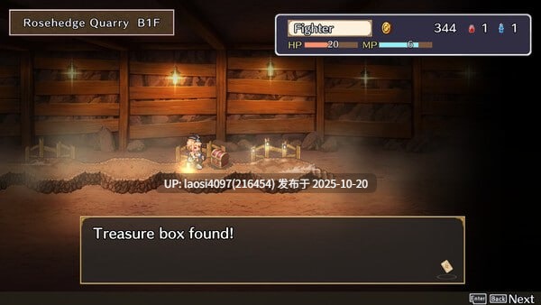 [RPG/PC]#勇敢 × 交汇点 #Brave × Junction 日文生肉版v1.0