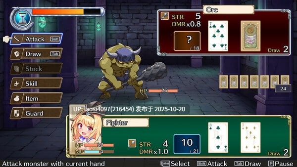 [RPG/PC]#勇敢 × 交汇点 #Brave × Junction 日文生肉版v1.0-第6张图片-萌站