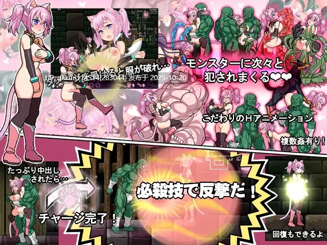 免费【ACT动态异种XPC】喵灵之书 ネコロノミコン v5.0 生肉
