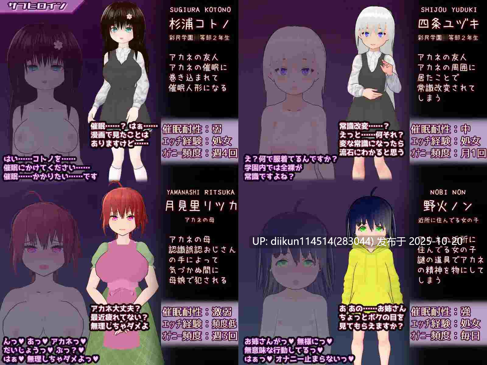 免费【触摸RPG云汉化】催眠变形双六~催眠人偶、改变常识、误解、精神客体化~【安卓joi+PC】催○改変すごろく~催○人形・常識改変・認識誤認・精神物品化~-第2张图片-萌站 免费【触摸RPG云汉化】催眠变形双六~催眠人偶、改变常识、误解、精神客体化~【安卓joi+PC】催○改変すごろく~催○人形・常識改変・認識誤認・精神物品化~-第2张图片-萌站