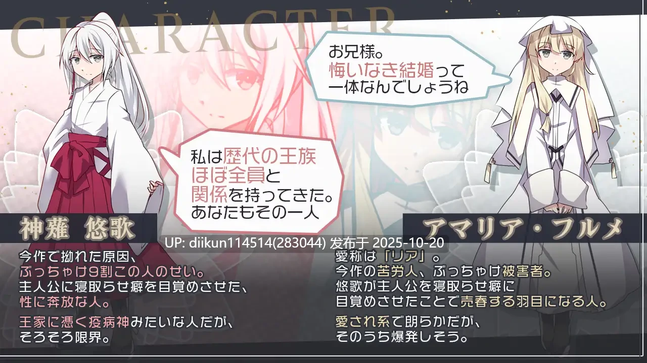 免费【精品RPG新作】双巫婚礼～两位新娘～云汉化 双巫婚礼～二人の花嫁