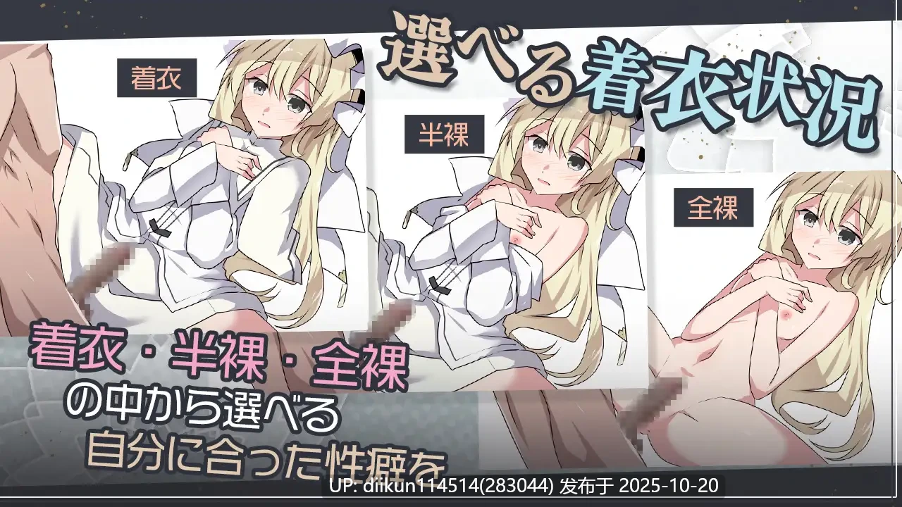 免费【精品RPG新作】双巫婚礼~两位新娘~云汉化 双巫婚礼~二人の花嫁-第2张图片-萌站 免费【精品RPG新作】双巫婚礼~两位新娘~云汉化 双巫婚礼~二人の花嫁-第2张图片-萌站