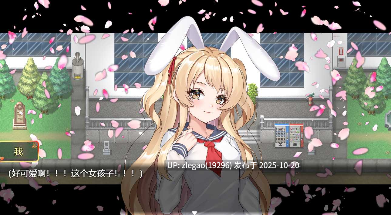 【PC/官中】纯爱？乱交？ 樱花季物语 Ver1.0-第4张图片-萌站