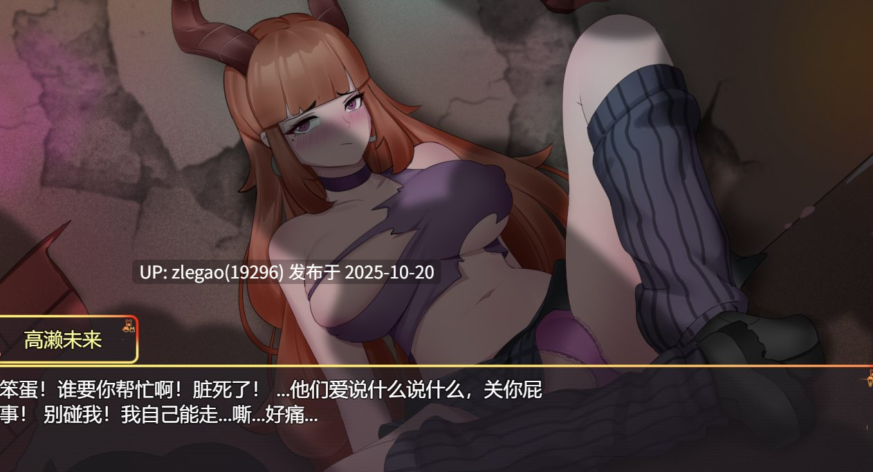 【PC/官中】纯爱？乱交？ 樱花季物语 Ver1.0-第6张图片-萌站
