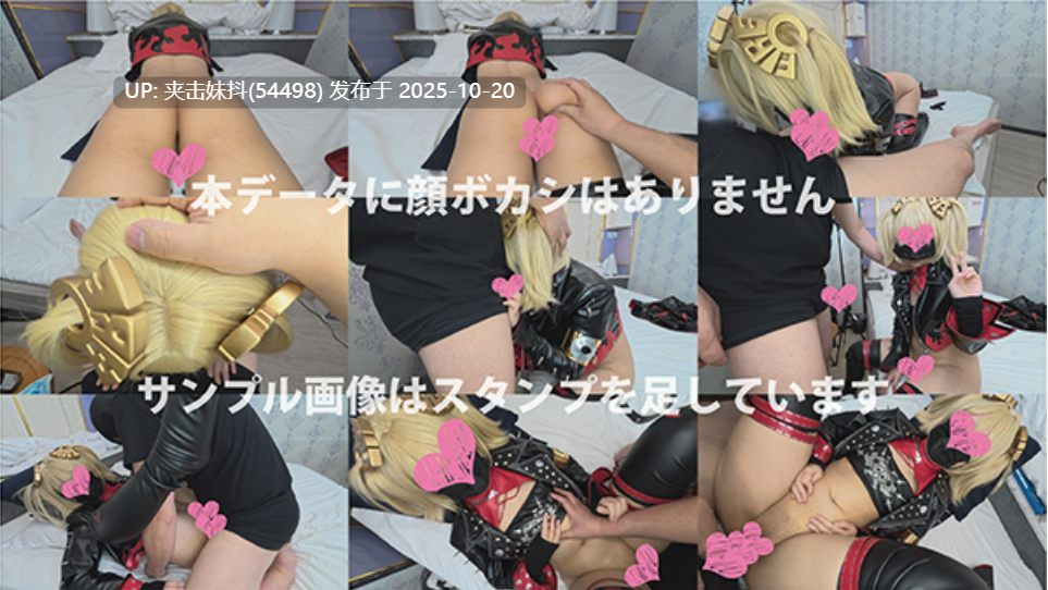 出云社-212  柏妮思COS 【マゾ肉穴便器】専属レイヤー肉便器『なこ』・うつぶせ電マ・おさえつけフェラ・唾液・首絞めフェラ・肉オナホ・膣圧迫・生挿入中出し-第2张图片-萌站