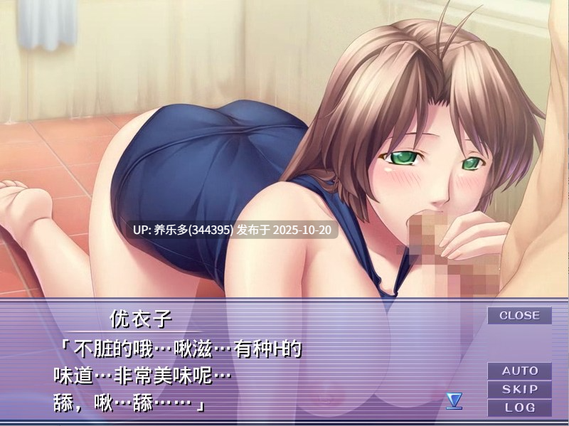 【ADV/AI汉化/PC】妈妈是专属我的！～把你的第一次…让妈妈收・下・吧～/お母さんは俺専用！ ～あなたの初めてを…母さんが貰ってア・ゲ・ル～