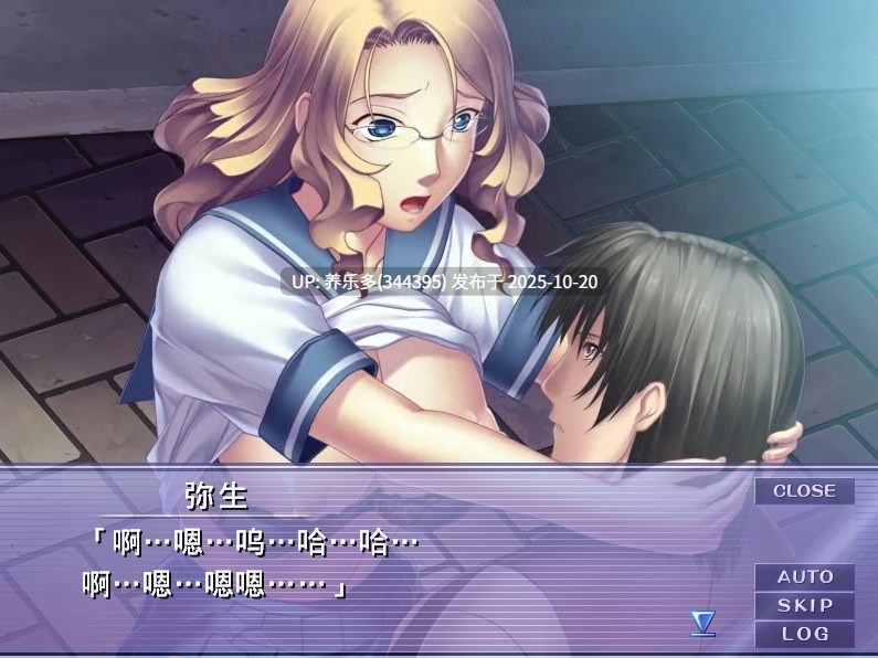 【ADV/AI汉化/PC】妈妈是专属我的！～把你的第一次…让妈妈收・下・吧～/お母さんは俺専用！ ～あなたの初めてを…母さんが貰ってア・ゲ・ル～-第3张图片-萌站