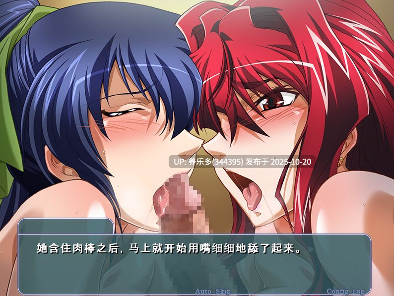 【ADV/AI汉化/PC+KR模拟器】人妻沦陷～给嚣张的夫人强行染上白浊强奸～/妻堕～生意気な奥様には無理矢理レイプ白濁染め～