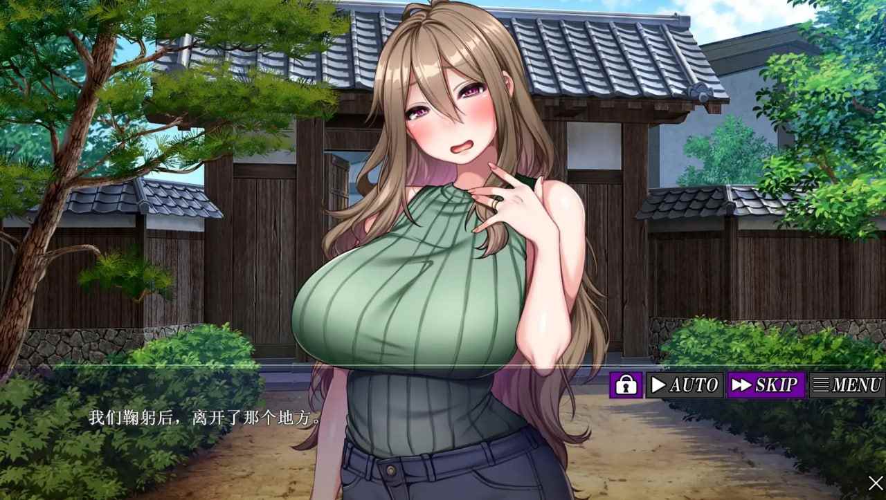 【拔作ADV/汉化/NTR/PC】怀孕村 妻子是村庄的共有财产 孕み村 妻は村の共有財産 AI汉化内嵌版+全CG存档【790M】-第9张图片-萌站 【拔作ADV/汉化/NTR/PC】怀孕村 妻子是村庄的共有财产 孕み村 妻は村の共有財産 AI汉化内嵌版+全CG存档【790M】-第9张图片-萌站