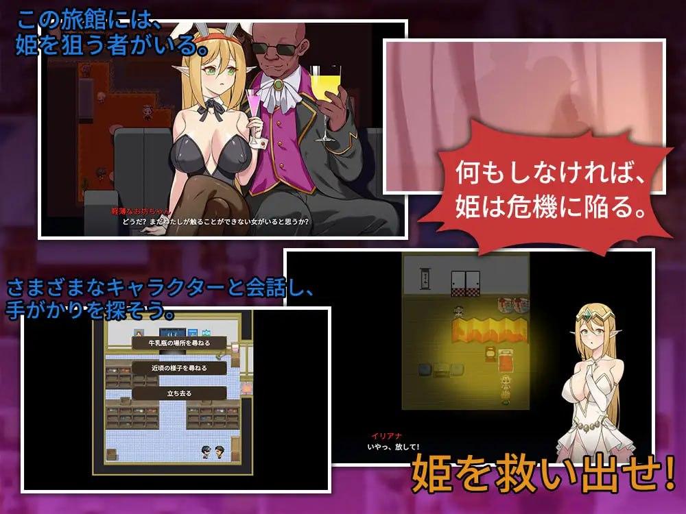 【日系RPG/官中/NTR/PC】昨晚過得愉快吧 昨夜お楽しみでしたね Ver1.10 官方中文版【931M】-第3张图片-萌站 【日系RPG/官中/NTR/PC】昨晚過得愉快吧 昨夜お楽しみでしたね Ver1.10 官方中文版【931M】-第3张图片-萌站