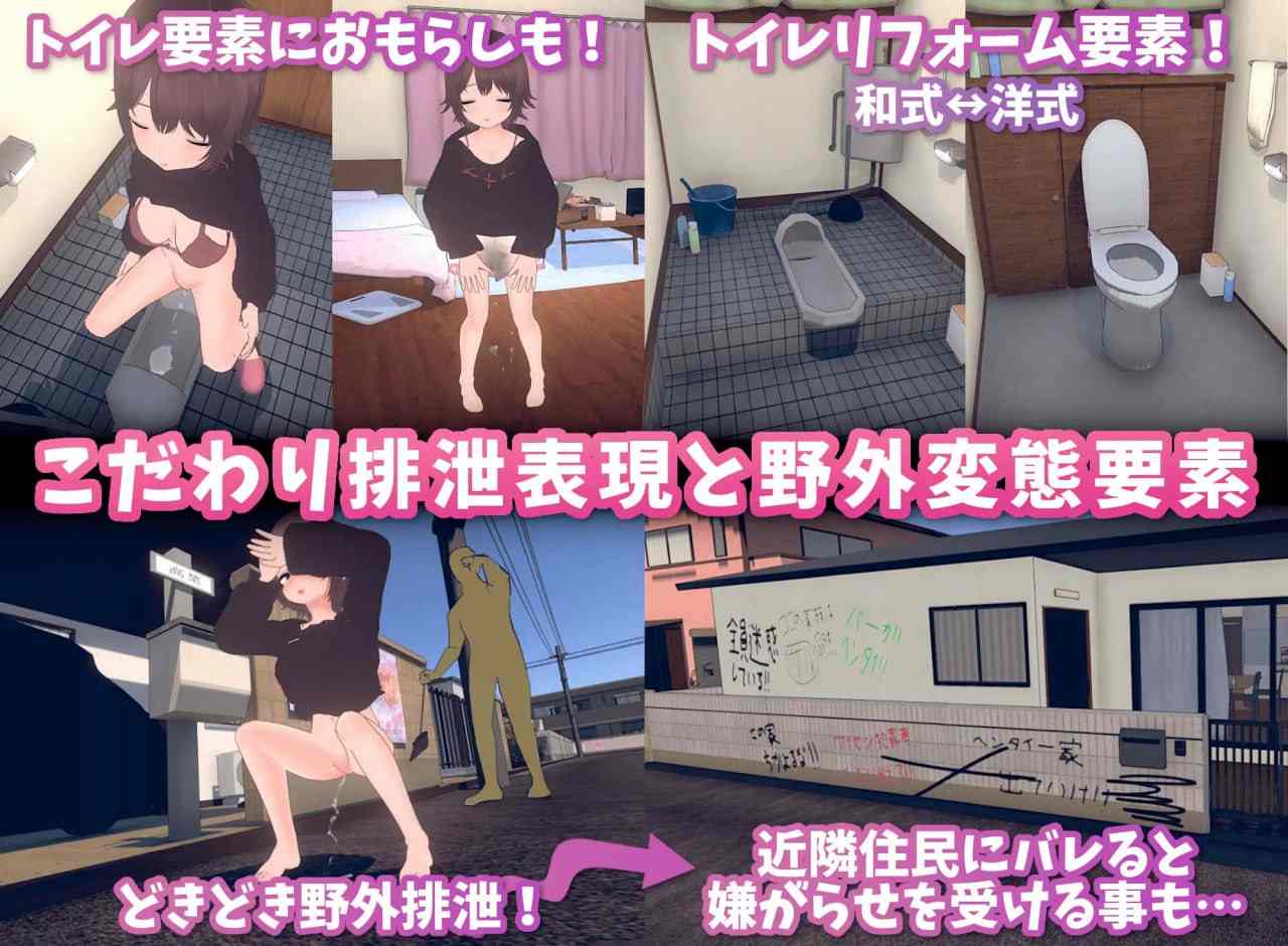 【3D互动/官中/骨科/怀韵/PC】理想的家里蹲生活～父女的亲密同居～理想のひきこもり生活 ～Ver1.0.4 官方中文版+存档 [新增体位]【818M】