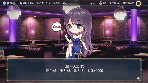 【互动SLG精品/官中/步兵/PC】性转契约与痴汉少女 Sex Change Contract and Molester Girl Ver1.3.4 官方中文步兵版【2.72G】-第6张图片-萌站 【互动SLG精品/官中/步兵/PC】性转契约与痴汉少女 Sex Change Contract and Molester Girl Ver1.3.4 官方中文步兵版【2.72G】-第6张图片-萌站