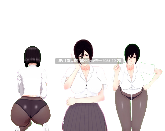 【3D日式SLG 生肉】我的老师 My teacher [v1.2]
