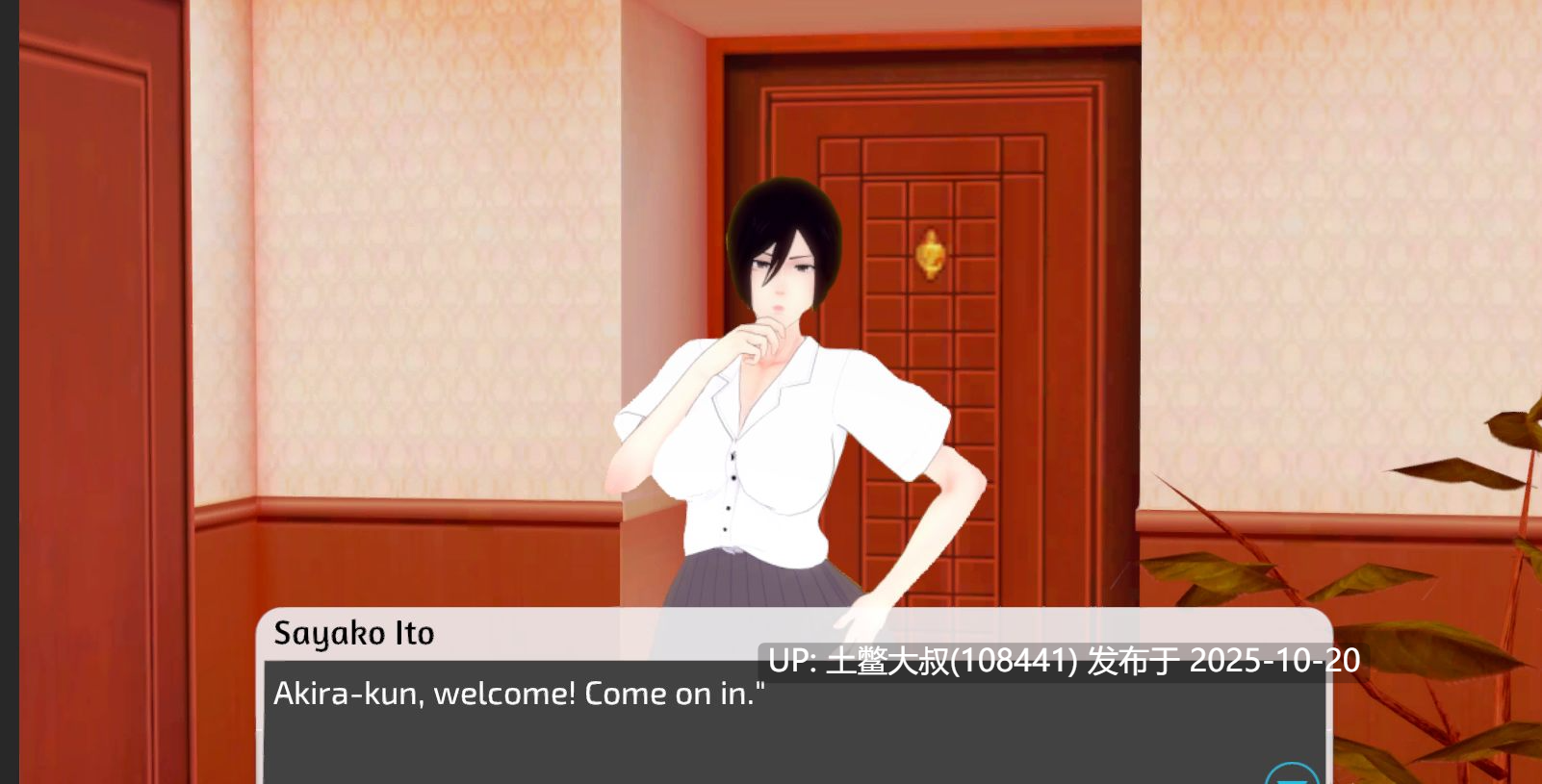 【3D日式SLG 生肉】我的老师 My teacher [v1.2]-第4张图片-萌站