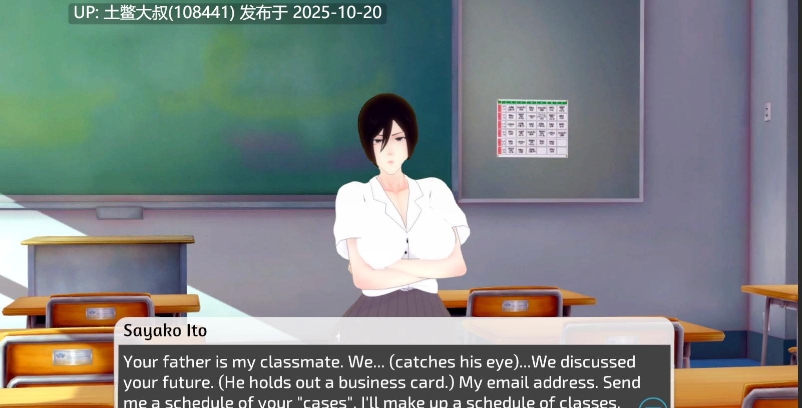 【3D日式SLG 生肉】我的老师 My teacher [v1.2]-第6张图片-萌站