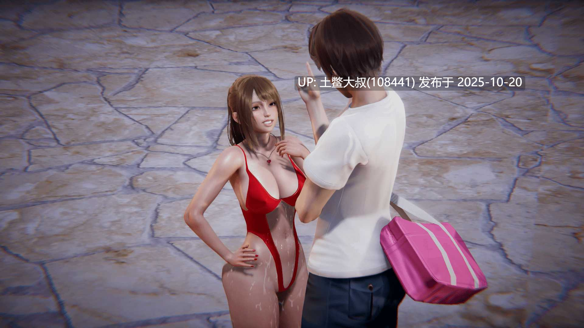 【3D亚洲SLG R机翻】欲望女魔驯服者 Nympho Tamer [v0.88] 3GB-第4张图片-萌站