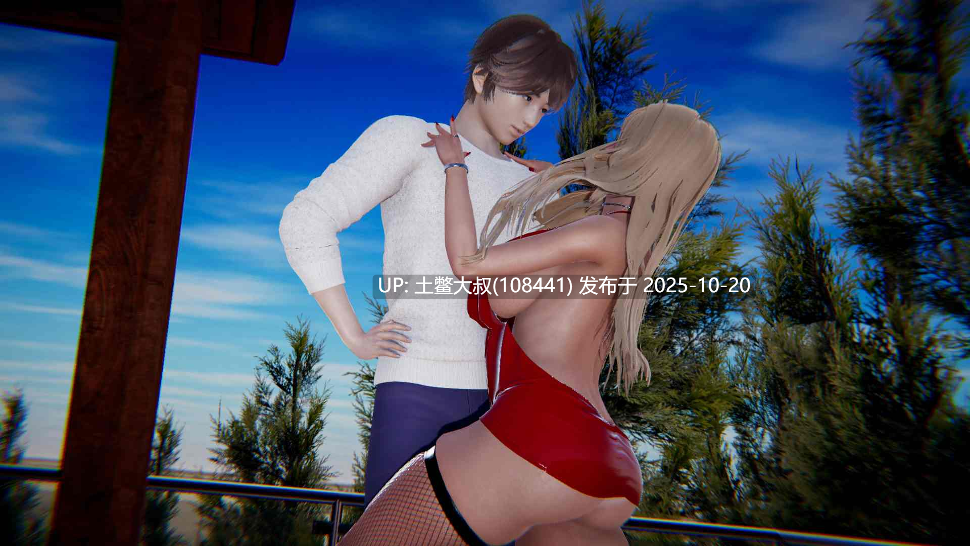 【3D亚洲SLG R机翻】欲望女魔驯服者 Nympho Tamer [v0.88] 3GB-第14张图片-萌站