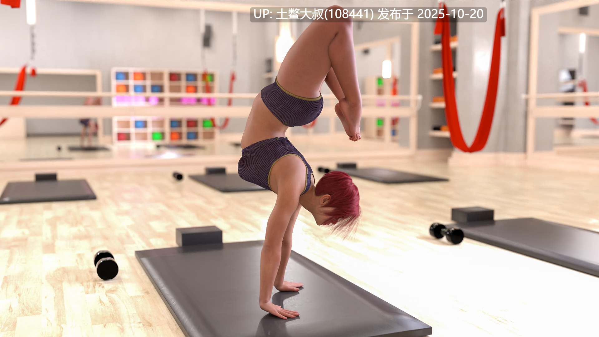 【3D欧美SLG R机翻】办公室福利 Office Perks [v0.2.1a]