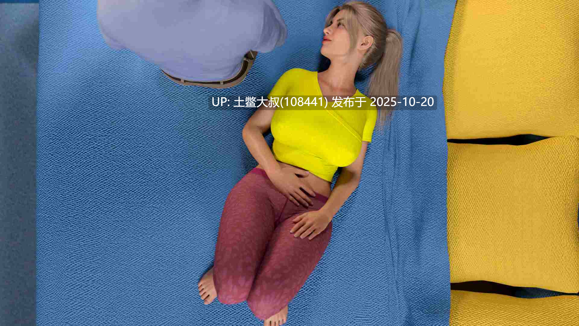 【3D欧美SLG R机翻】办公室福利 Office Perks [v0.2.1a]-第11张图片-萌站