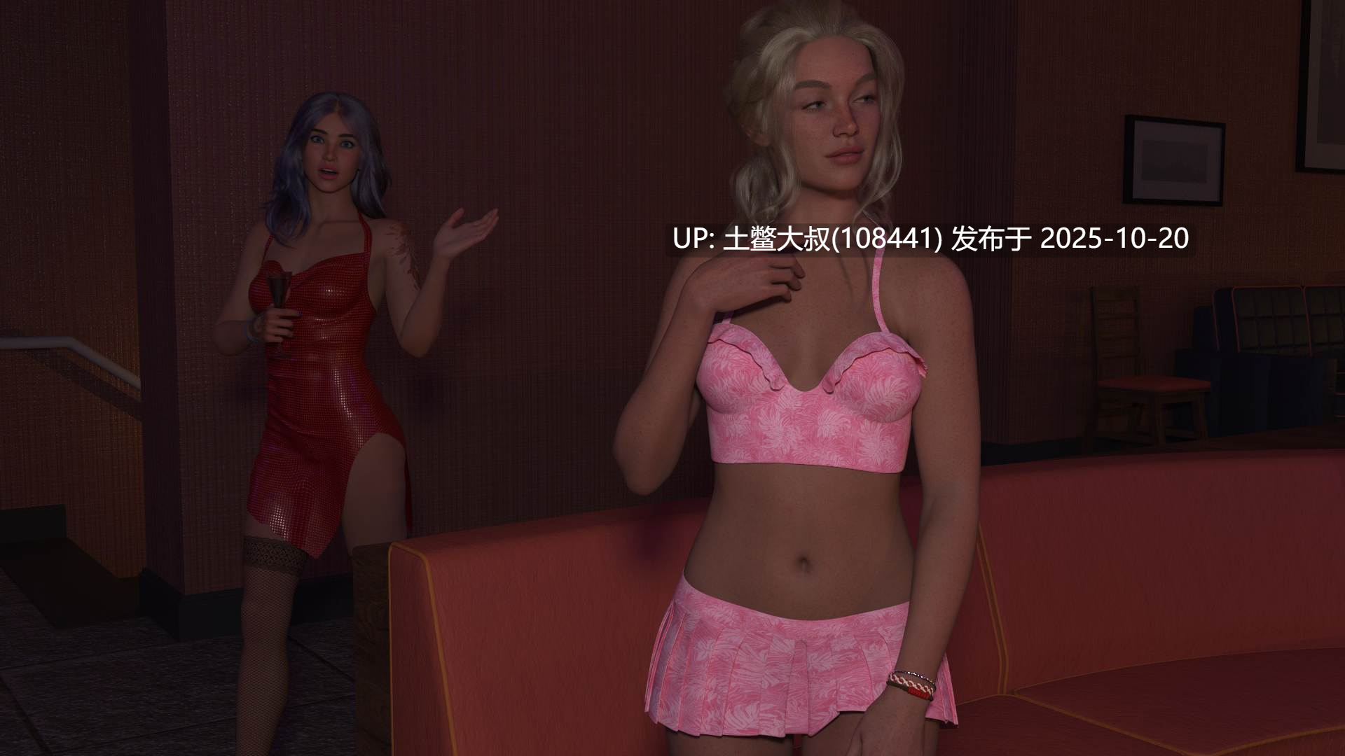 【3D欧美SLG R机翻】天堂城市 Paradise City [v0.4.2]-第5张图片-萌站
