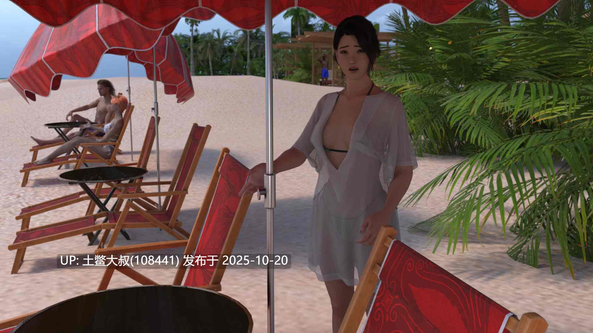 【3D欧美SLG R机翻】天堂城市 Paradise City [v0.4.2]-第11张图片-萌站