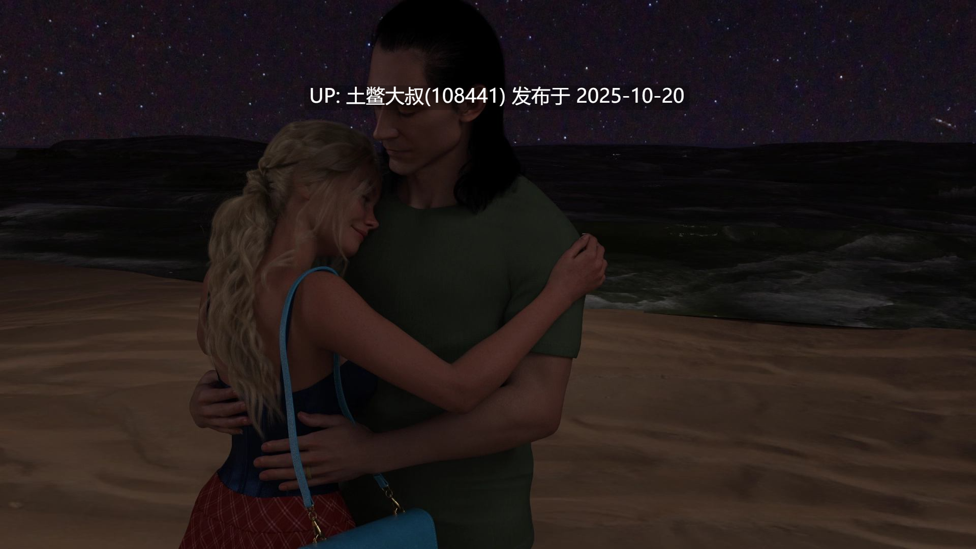 【3D欧美SLG R机翻】天堂城市 Paradise City [v0.4.2]-第14张图片-萌站