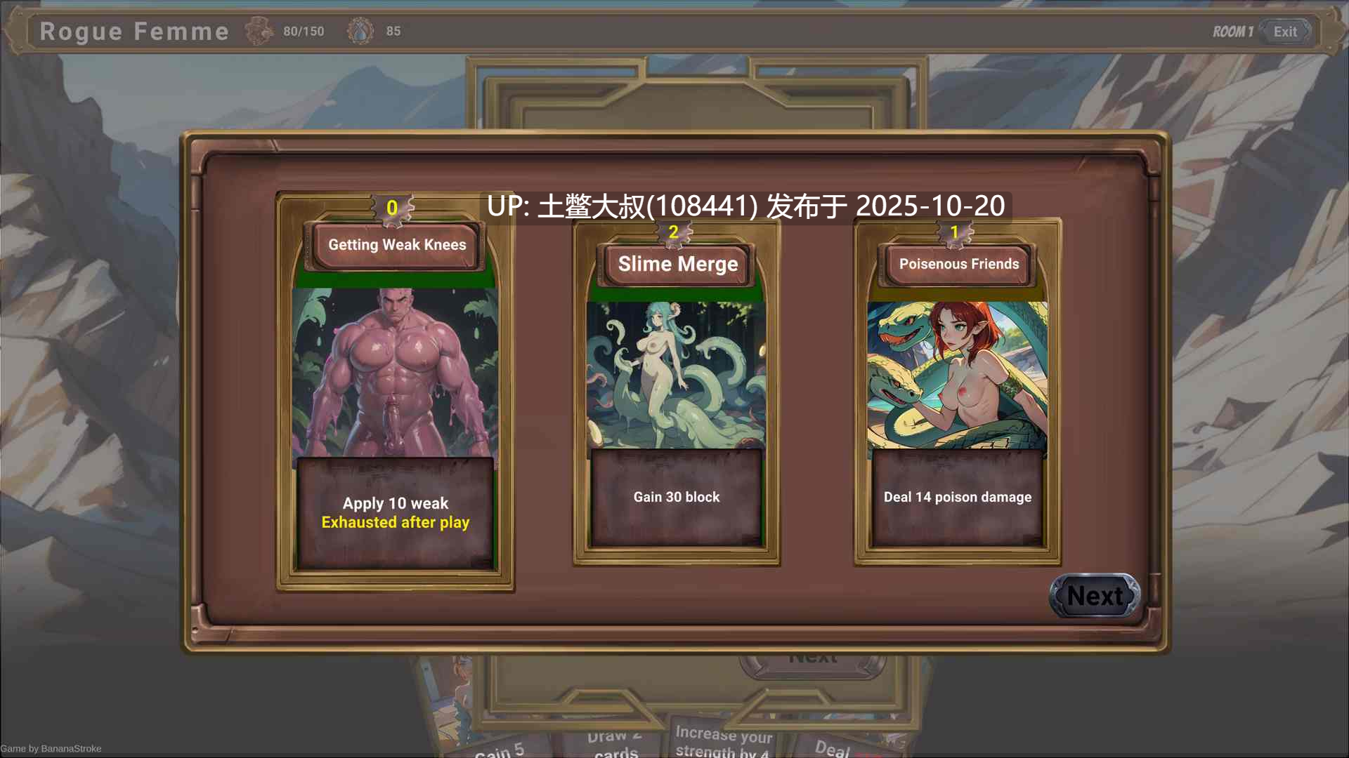 【2D日式卡牌闯关类RPG 机翻工具】流氓女性 Rogue Femme [v0.2.9]