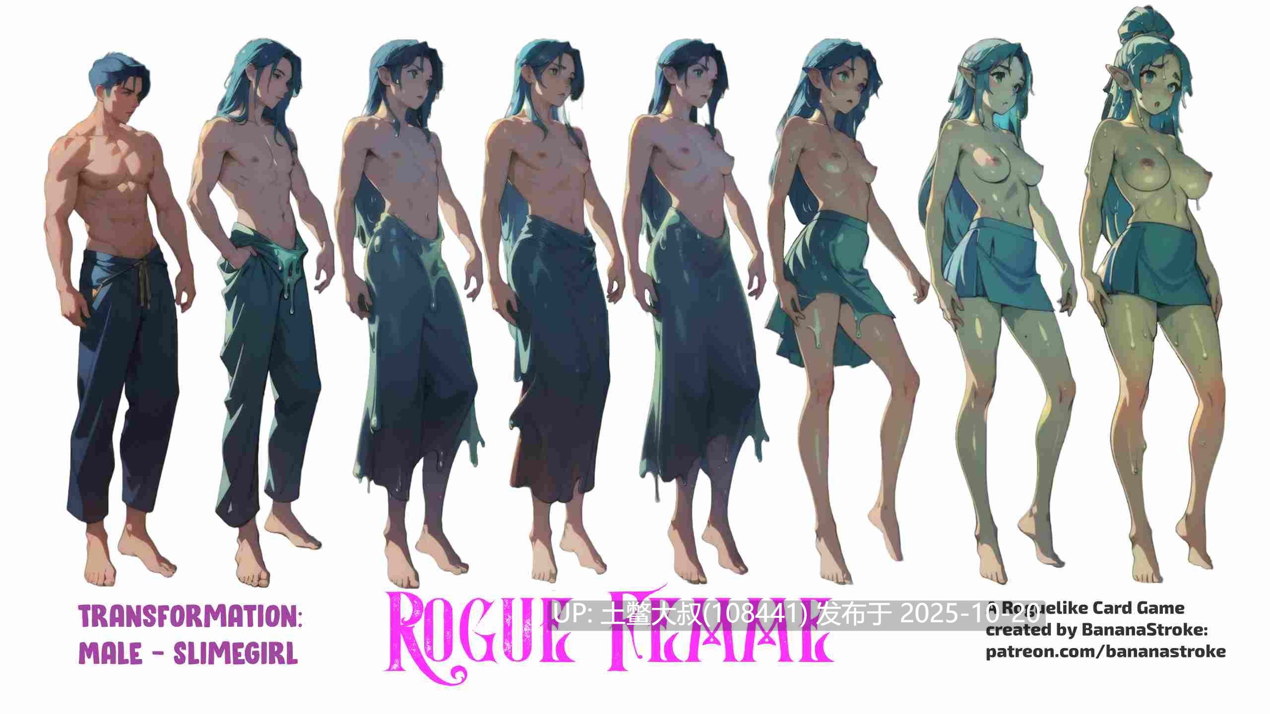 【2D日式卡牌闯关类RPG 机翻工具】流氓女性 Rogue Femme [v0.2.9]-第8张图片-萌站