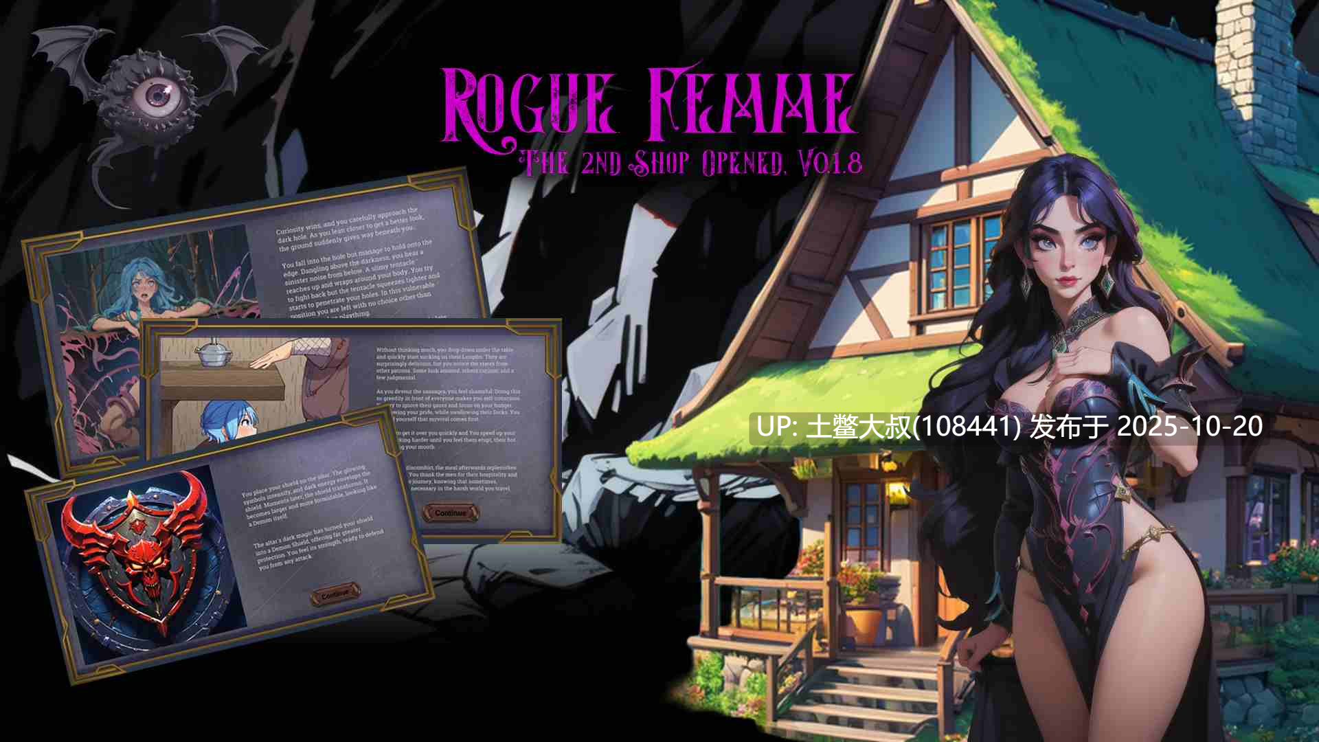 【2D日式卡牌闯关类RPG 机翻工具】流氓女性 Rogue Femme [v0.2.9]-第9张图片-萌站