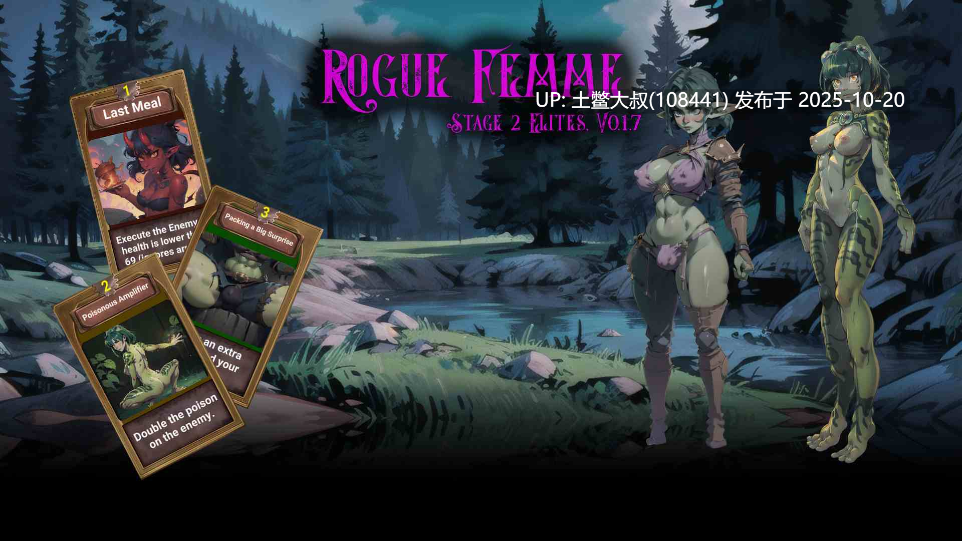 【2D日式卡牌闯关类RPG 机翻工具】流氓女性 Rogue Femme [v0.2.9]-第11张图片-萌站