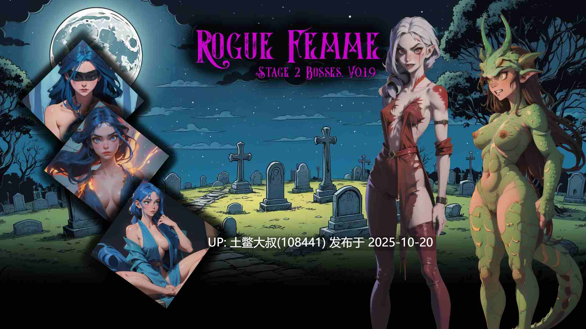 【2D日式卡牌闯关类RPG 机翻工具】流氓女性 Rogue Femme [v0.2.9]-第12张图片-萌站