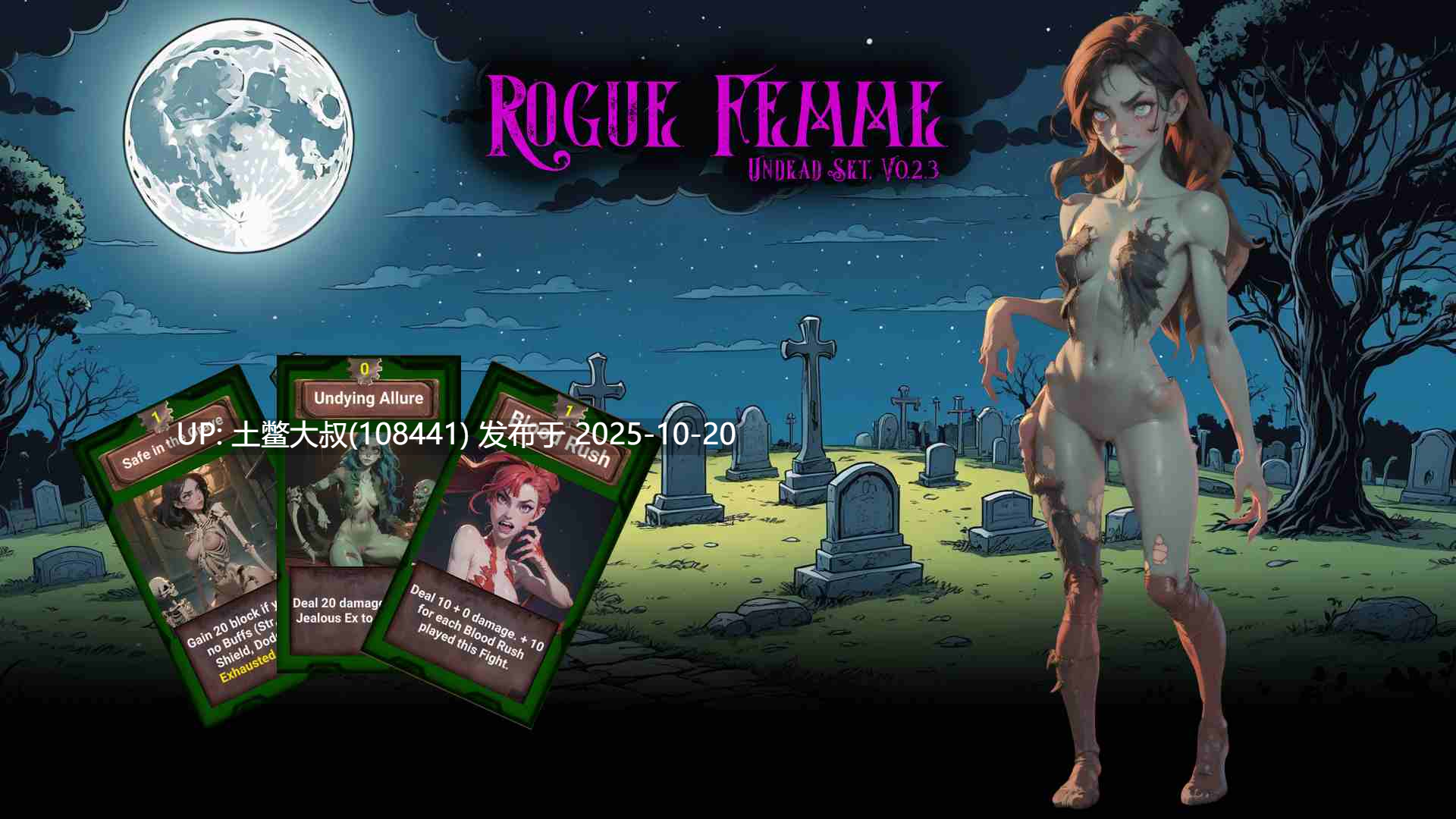 【2D日式卡牌闯关类RPG 机翻工具】流氓女性 Rogue Femme [v0.2.9]-第14张图片-萌站