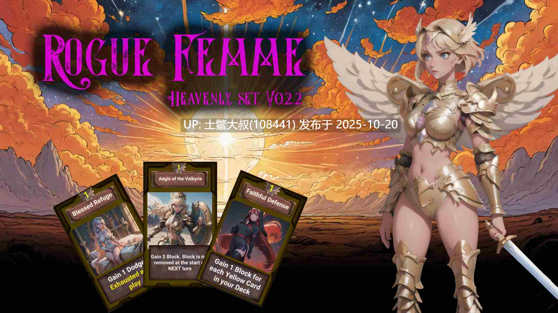 【2D日式卡牌闯关类RPG 机翻工具】流氓女性 Rogue Femme [v0.2.9]-第16张图片-萌站