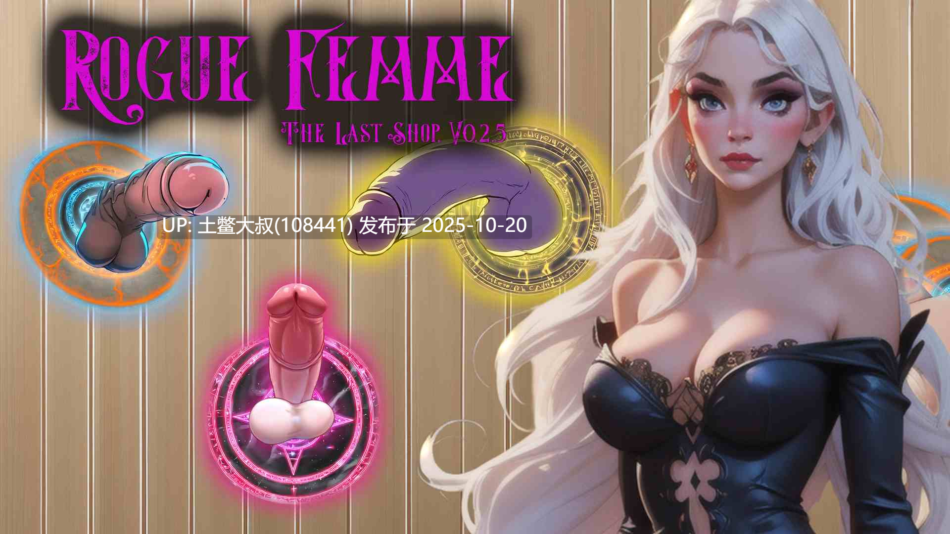 【2D日式卡牌闯关类RPG 机翻工具】流氓女性 Rogue Femme [v0.2.9]-第19张图片-萌站