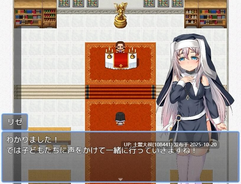 【2D日式RPG R机翻】莉兹姐姐的痛苦 Sister Lize’s suffering [Final + DLC]-第3张图片-萌站