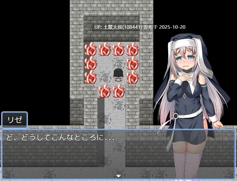 【2D日式RPG R机翻】莉兹姐姐的痛苦 Sister Lize’s suffering [Final + DLC]-第6张图片-萌站