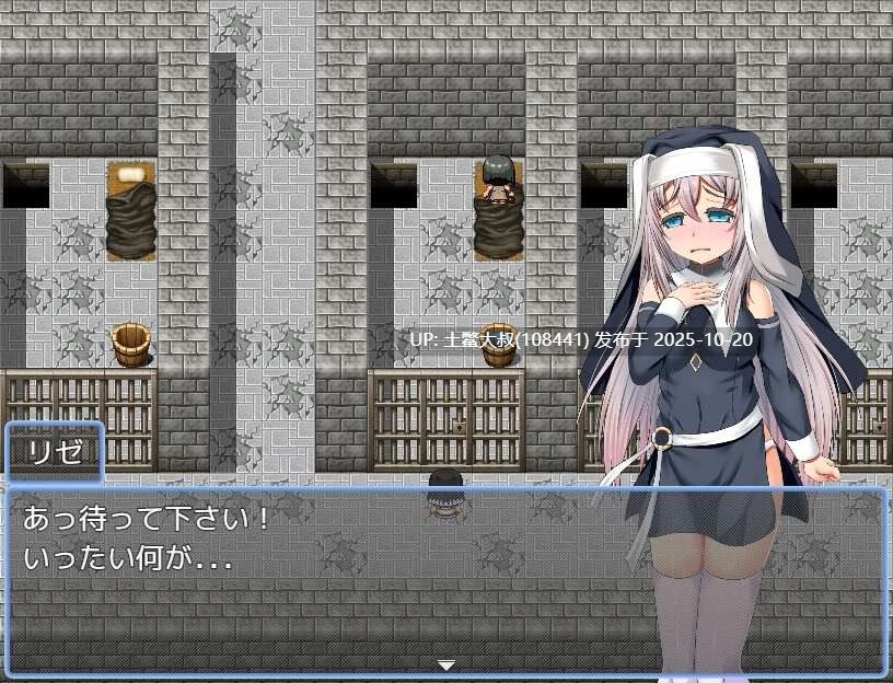 【2D日式RPG R机翻】莉兹姐姐的痛苦 Sister Lize’s suffering [Final + DLC]-第11张图片-萌站