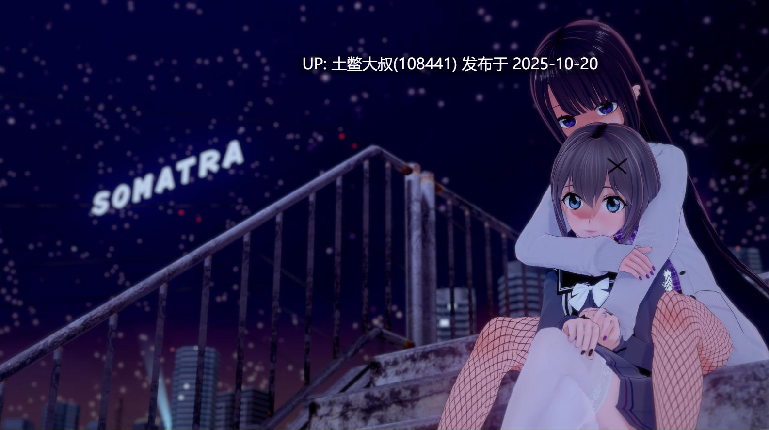 【3D日式RPG R机翻】苏门答腊 Rmk Somatra Rmk [v2.4.0]-第18张图片-萌站